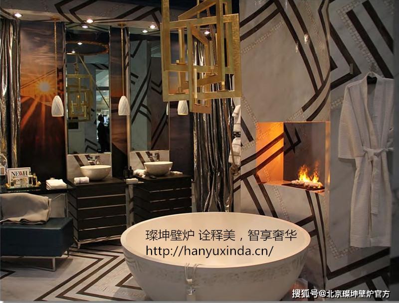 3D雾化壁炉