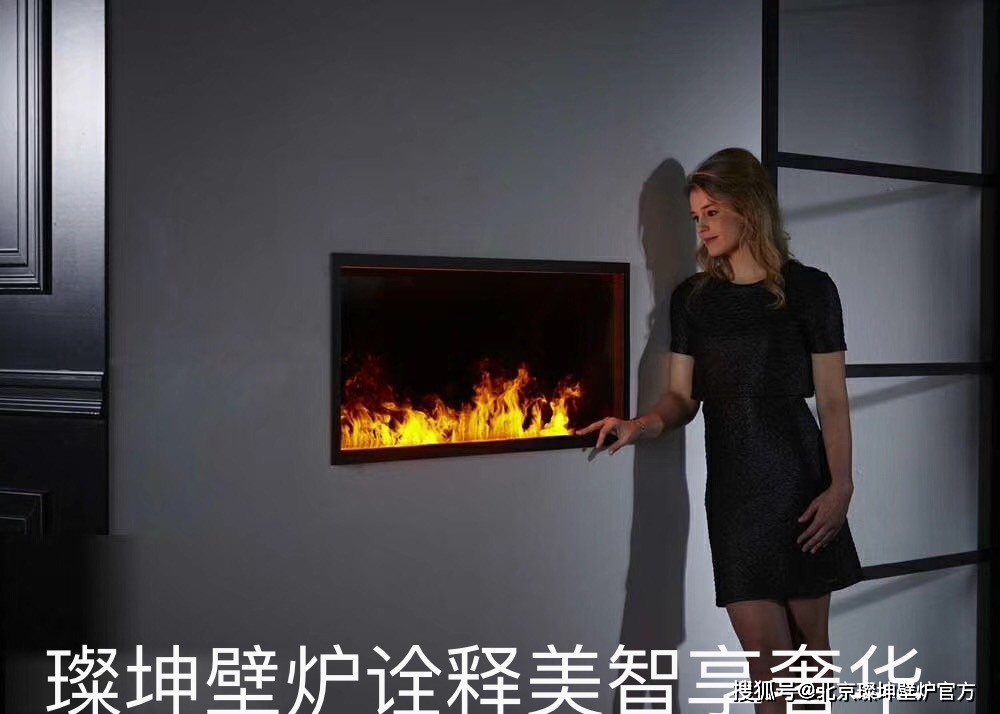 3D雾化壁炉
